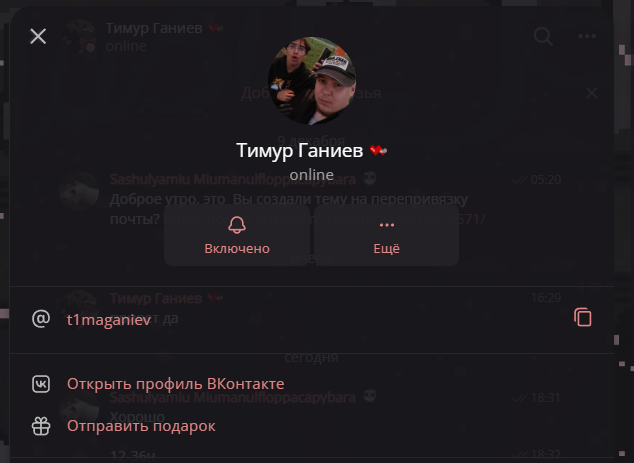 2025 12 11 18 34 00 png