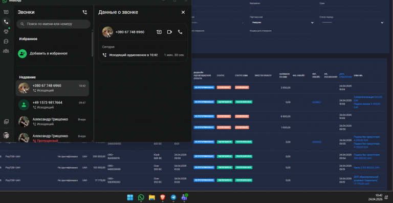 2026 04 24 10 42 26 png