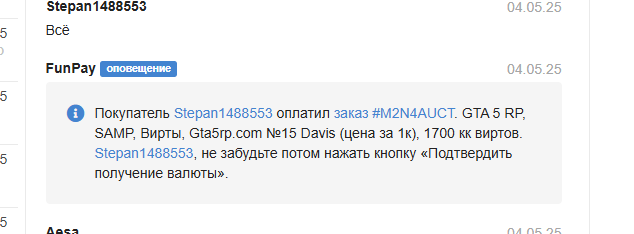 2025 05 27 16 35 51 png