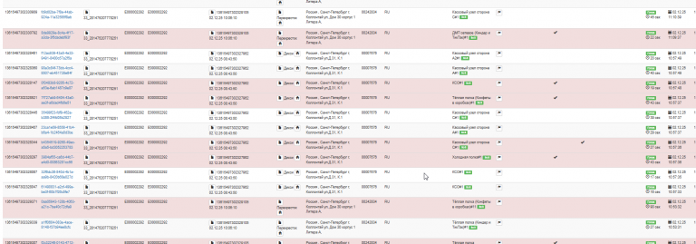 2025 12 03 13 59 42 png