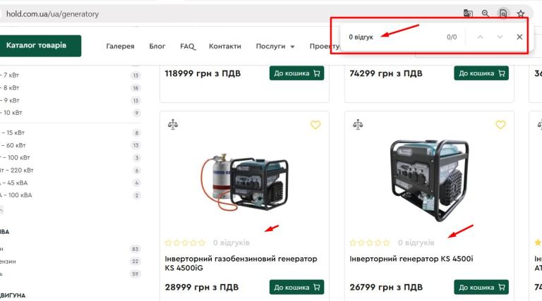 відгук 0 jpg