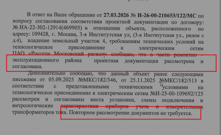 2026 04 08 15 52 37 png