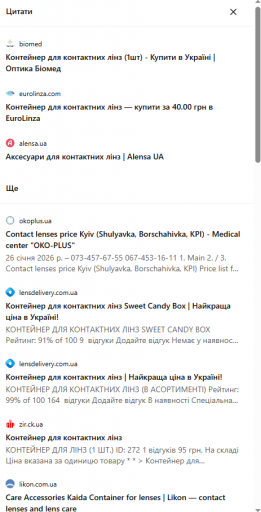 2026 02 25 12 11 03 png