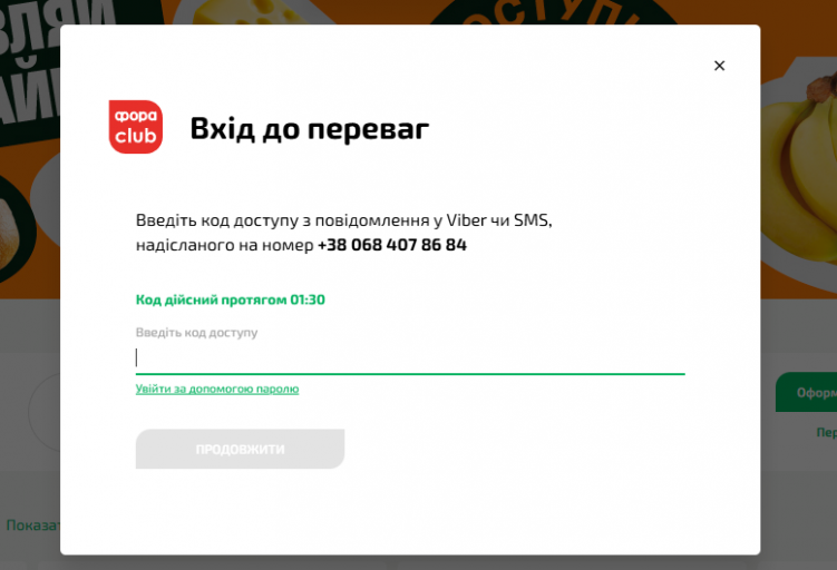 Снимок экрана  847  png