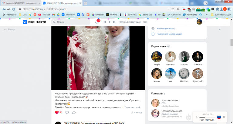 2026 01 14 19 30 25 png