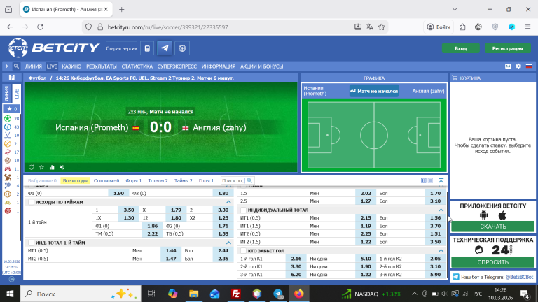 2026 03 10 14 26 10 png