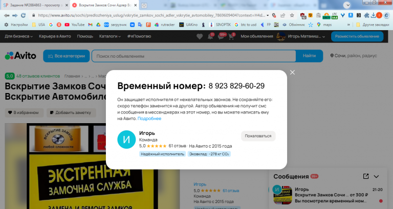 2026 02 06 21 21 00 png