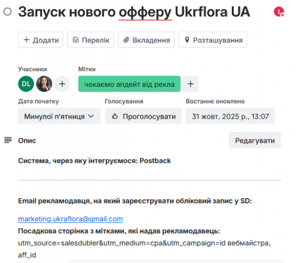 2025 11 06 15 56 33 png