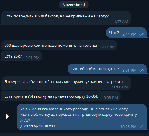 2025 11 04 22 32 54 png