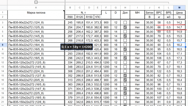 2025 11 13 14 06 22 png