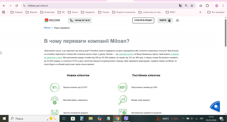 2026 03 03 11 57 36 png