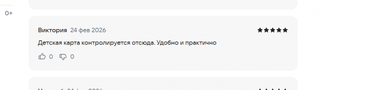 2026 02 24 20 28 13 png