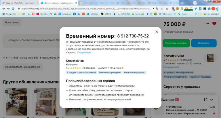 2026 05 19 14 08 52 png