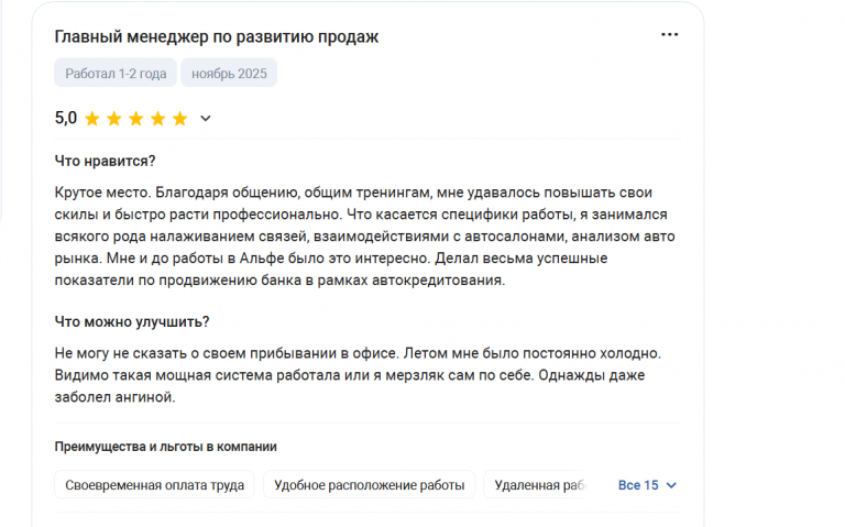 2025 12 01 14 05 57 png