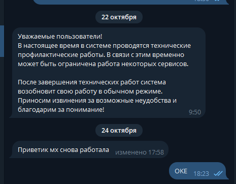 2025 10 24 18 59 30 png