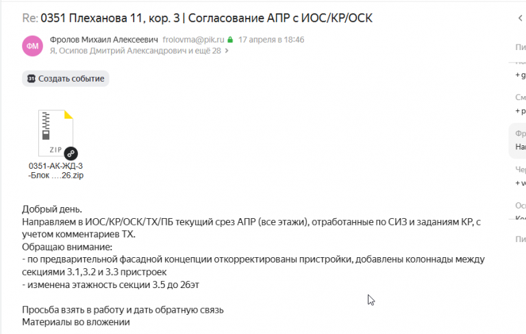 2026 04 21 11 03 13 png