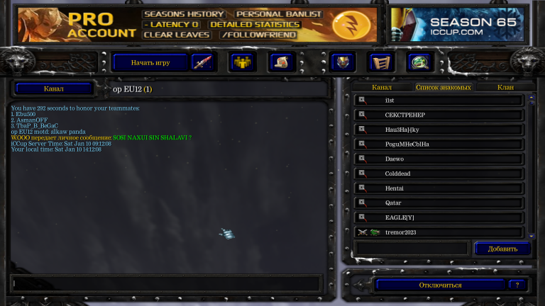 War3 exe Screenshot 2026 01 10   14 11 29 62 png