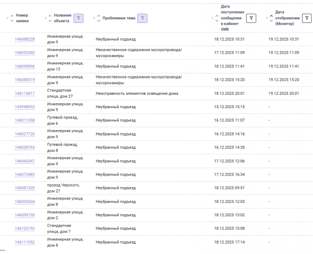 2025 12 18 20 58 20 png