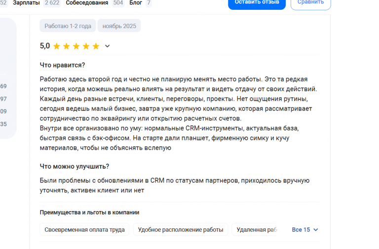 2025 11 17 17 21 01 png