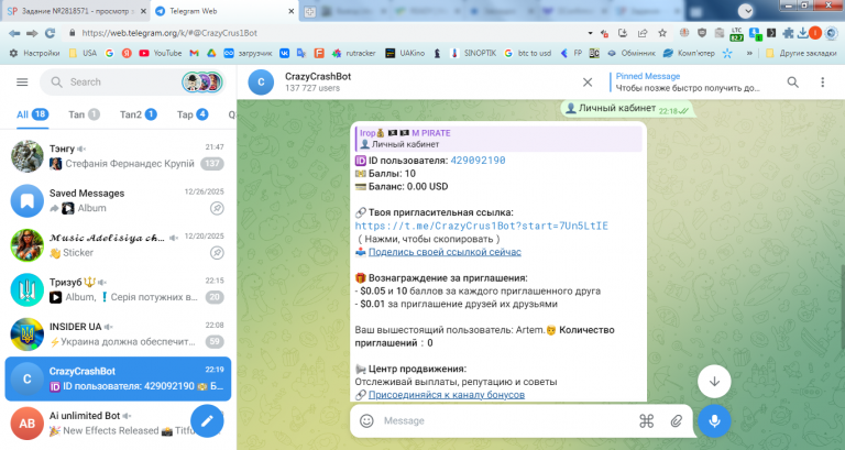 2026 01 06 22 19 10 png