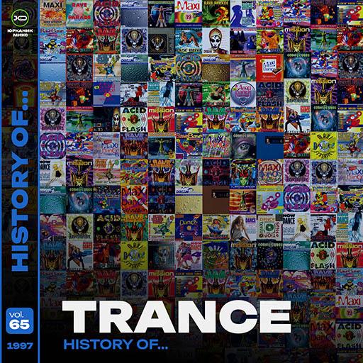 H65  History of   Trance 1997  mixed by yrkanik  2012 jpg