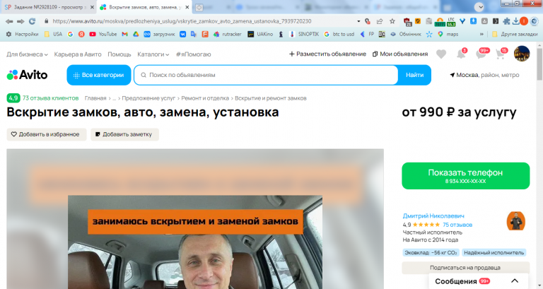 2026 03 23 15 19 20 png