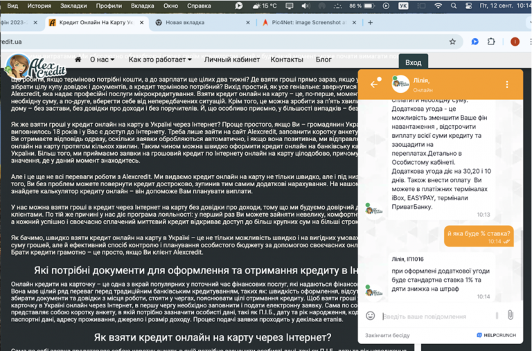 Screenshot at Sep 12 10 15 36  3  png