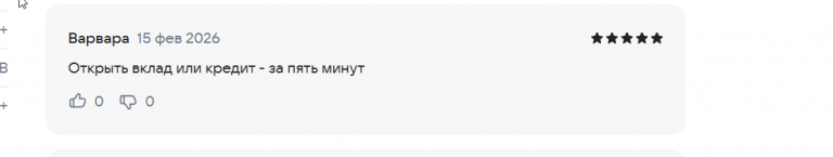 2026 02 15 15 13 32 png