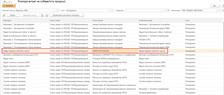 2026 03 17 14 32 55 png