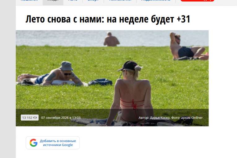 2026 09 07 16 54 39 png