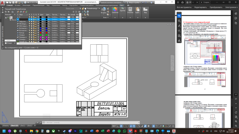 2025 11 09 18 56 32 png