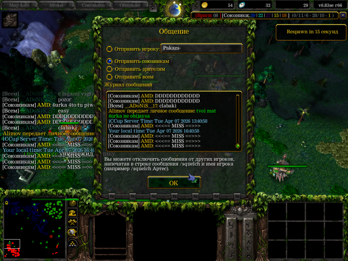 изображение 2026 04 07 164156139 png