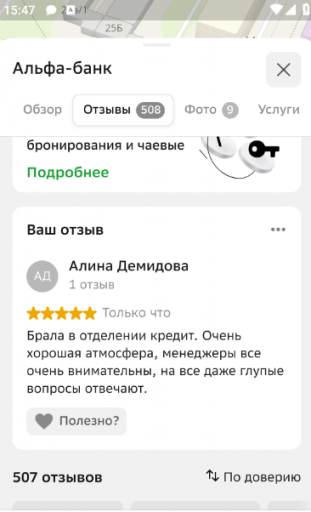 2026 03 23 15 47 05 png