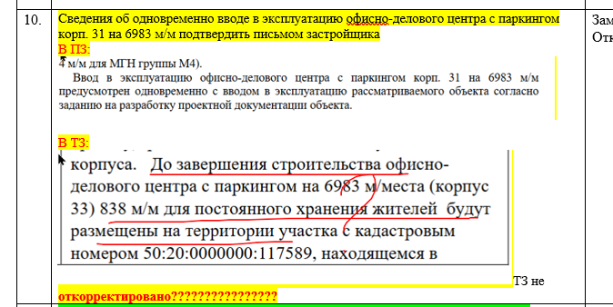 2025 11 19 15 16 32 png