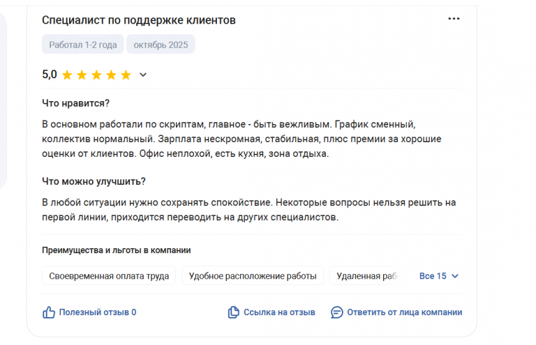 2025 11 05 17 05 36 png