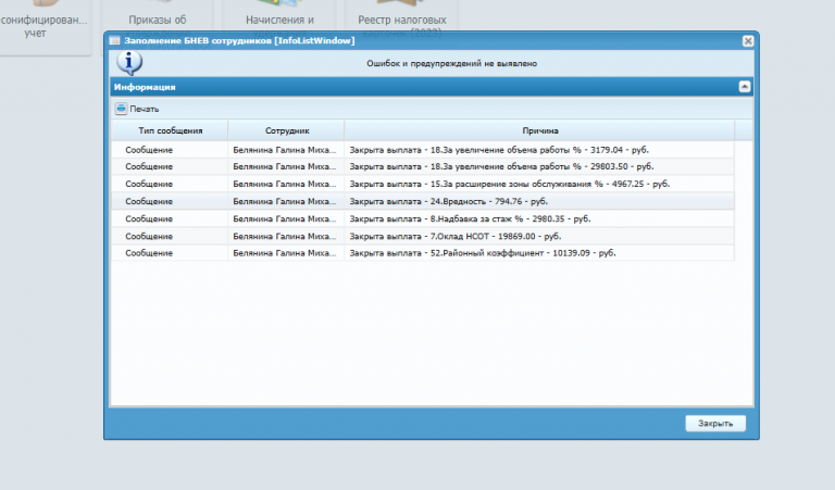 2025 10 28 09 02 55 png