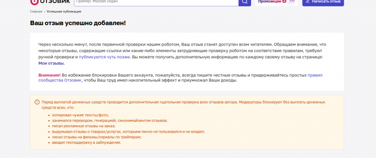 2025 11 03 17 08 55 png