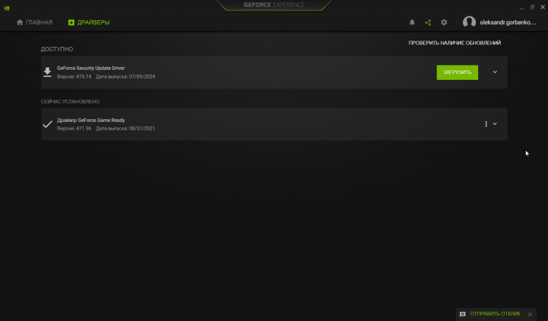 2025 11 03 22 43 05 png