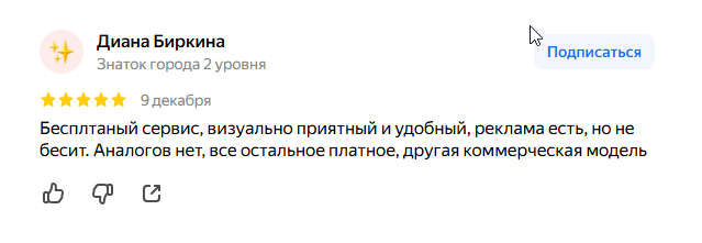 2025 12 11 11 18 17 png