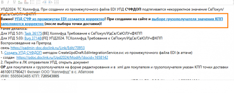 2025 07 08 13 03 12 png
