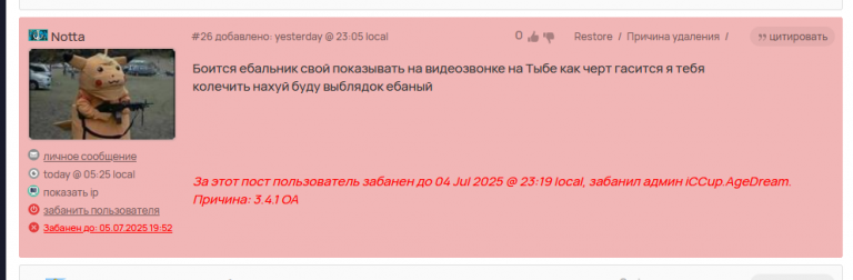 2025 06 05 17 56 21 png