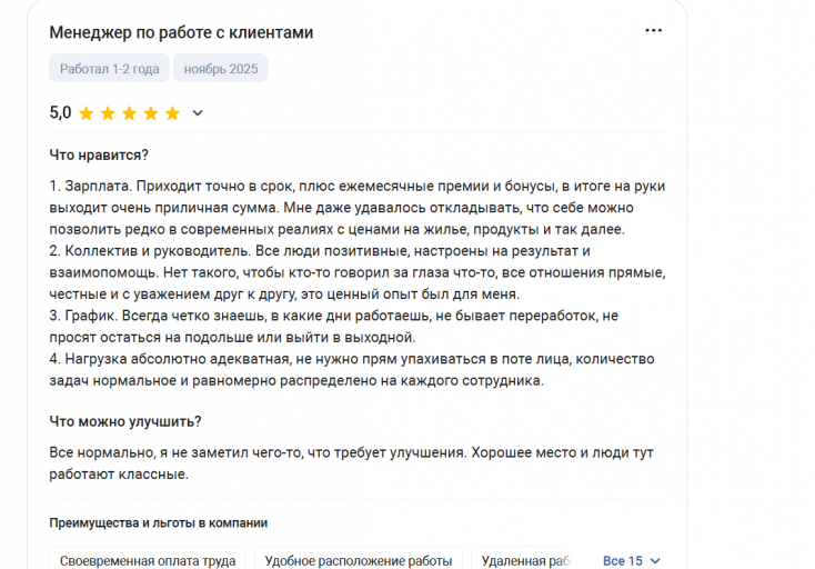 2025 11 24 21 39 37 png