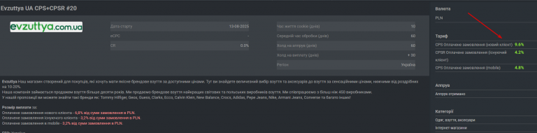 2025 12 16 14 26 50 png