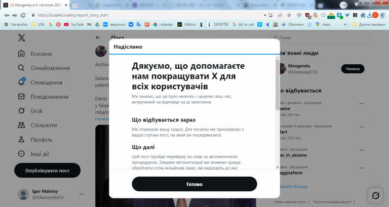 2025 11 04 13 40 32 png