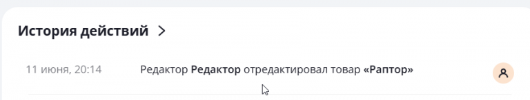 2025 06 11 20 14 20 png