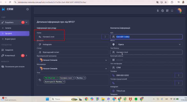 2026 03 17 15 50 35 png