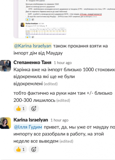 2025 07 14 11 09 38 png