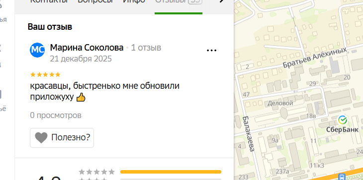 2025 12 21 20 19 52 png