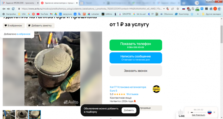 2026 01 09 13 06 55 png