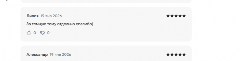 2026 01 19 15 48 50 png